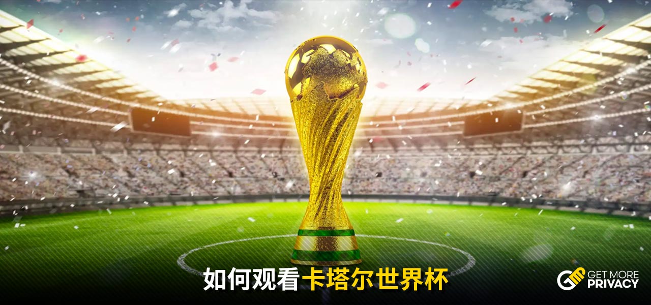 车流程
