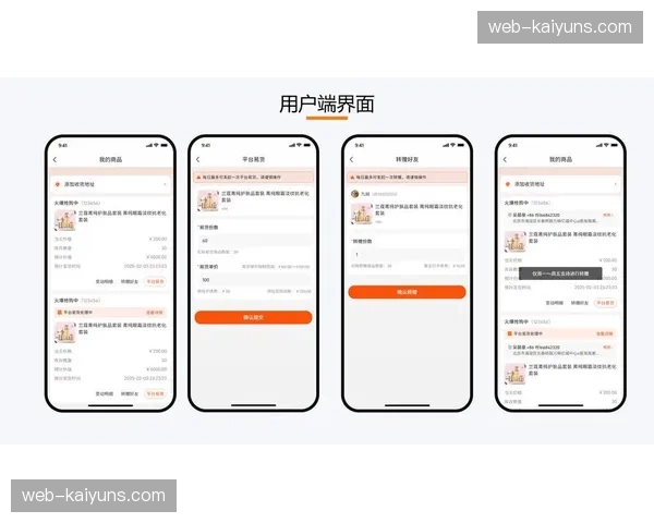商业逻辑通过执行环节的流量引导实现了社交媒体互动量与线下转化的对勾 商业逻辑通过执行环节的流量引导实现了社交媒体互动量与线下转化的对勾